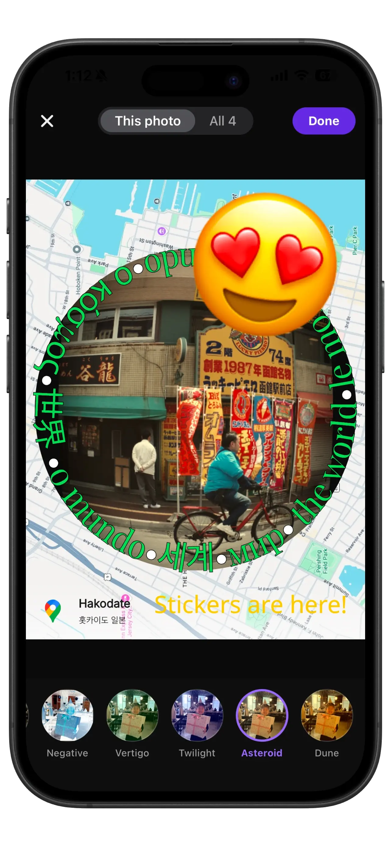 Searchable emoji sticker picker with recents